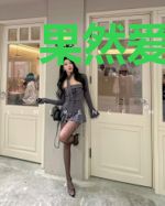 果然爱李：总裁轻点疼