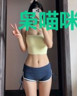 枭喵咪能有什么坏心眼