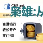 枭雄:从草莽崛起下载