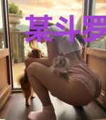 某斗罗大陆的修罗