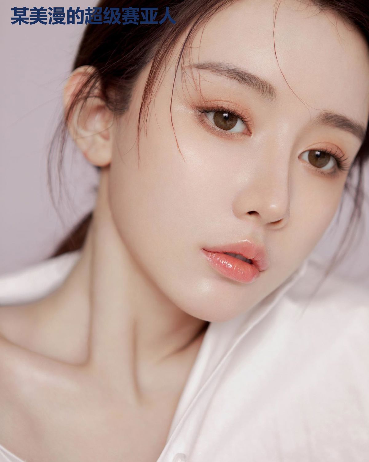 某美漫的超级赛亚人