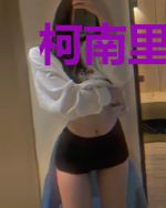 柯南里的克学调查员