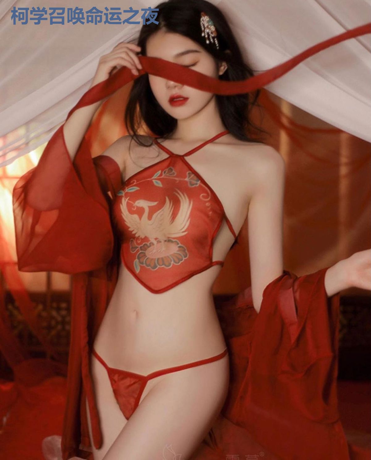 柯学召唤命运之夜