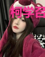 柯学召唤命运之夜