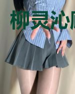 柳灵沁顾江予