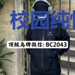 校园纯情妖孽