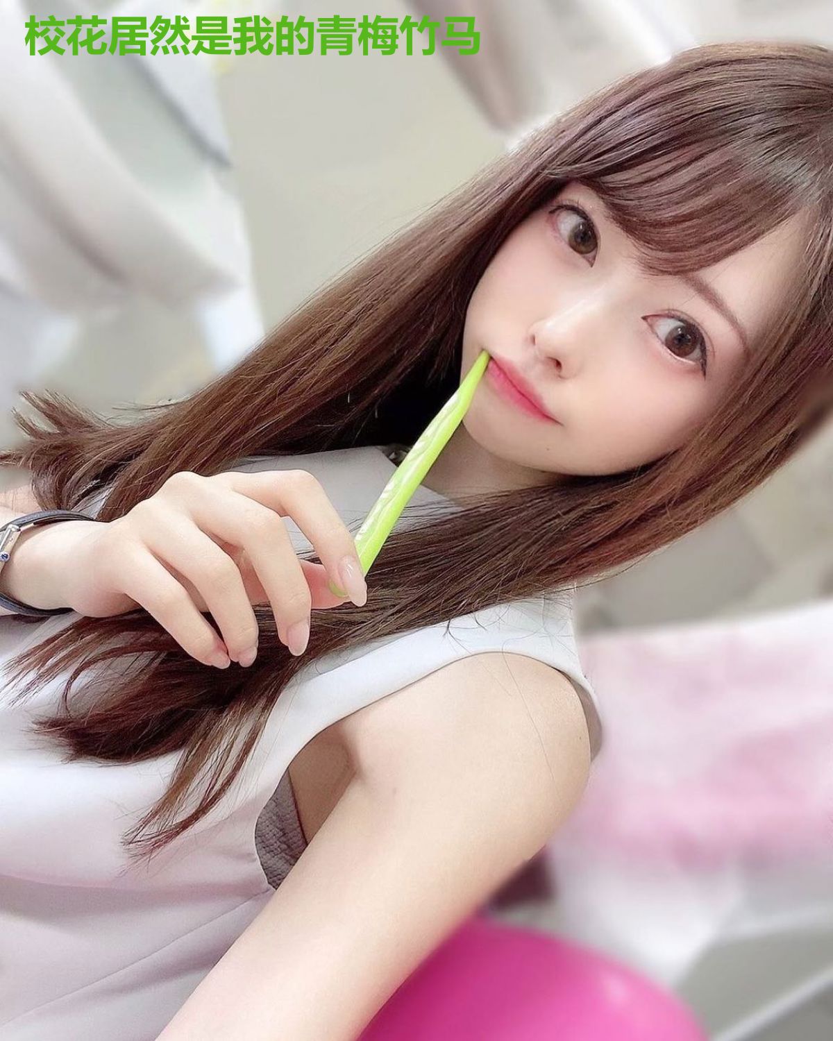 校花居然是我的青梅竹马