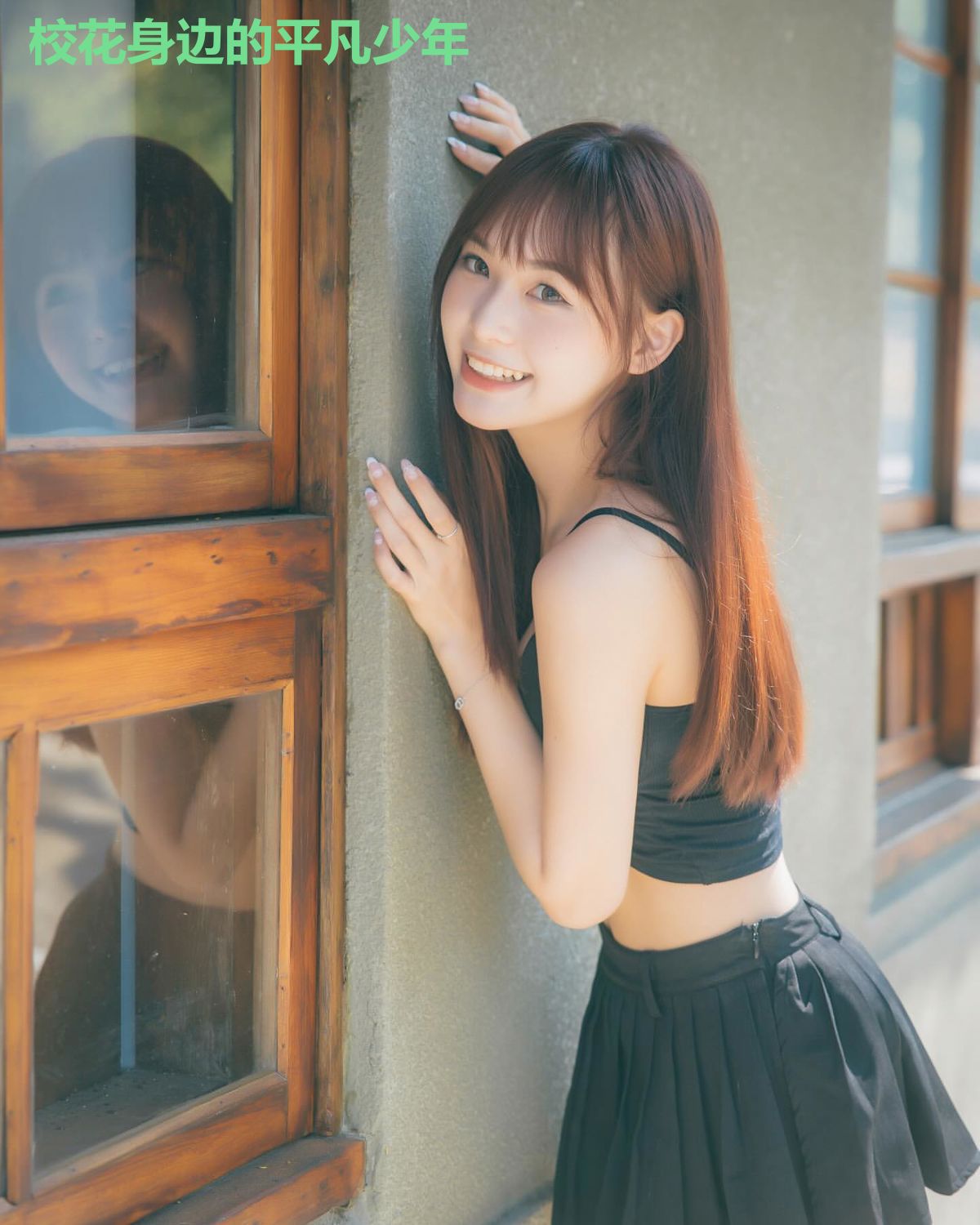 校花身边的平凡少年