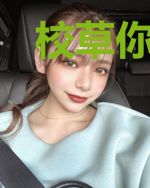 校草你别拽，我可能会喜欢你！