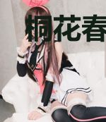 桐花春自开