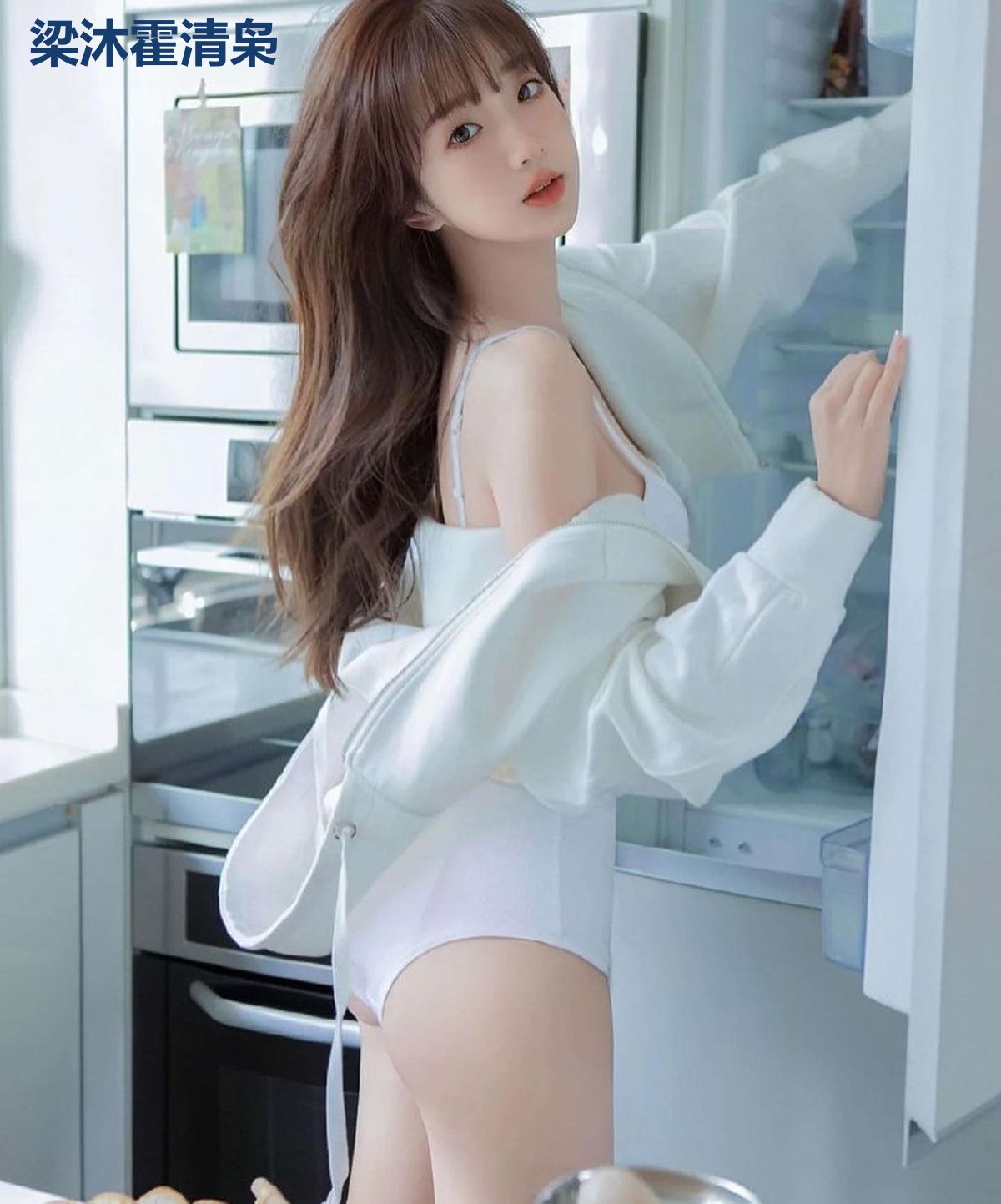 梁沐霍清枭