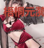 梧桐元漪在朝阳