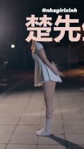 楚先生，别来无恙