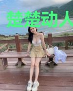 楚楚动人诱入局