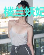 楼兰妖妃很倾城