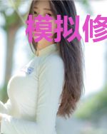 模拟修仙：我开启了门派神话