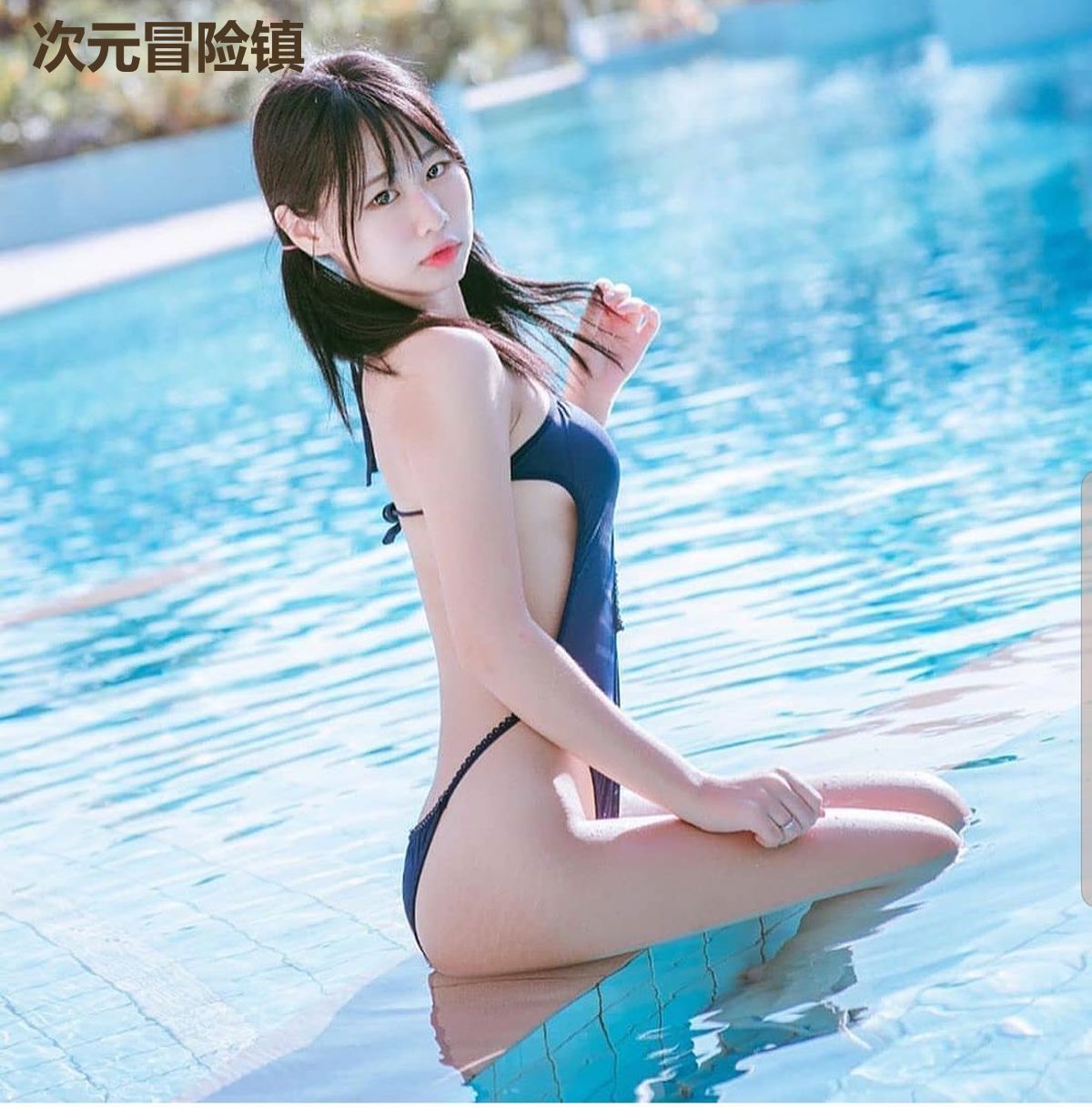 次元冒险镇