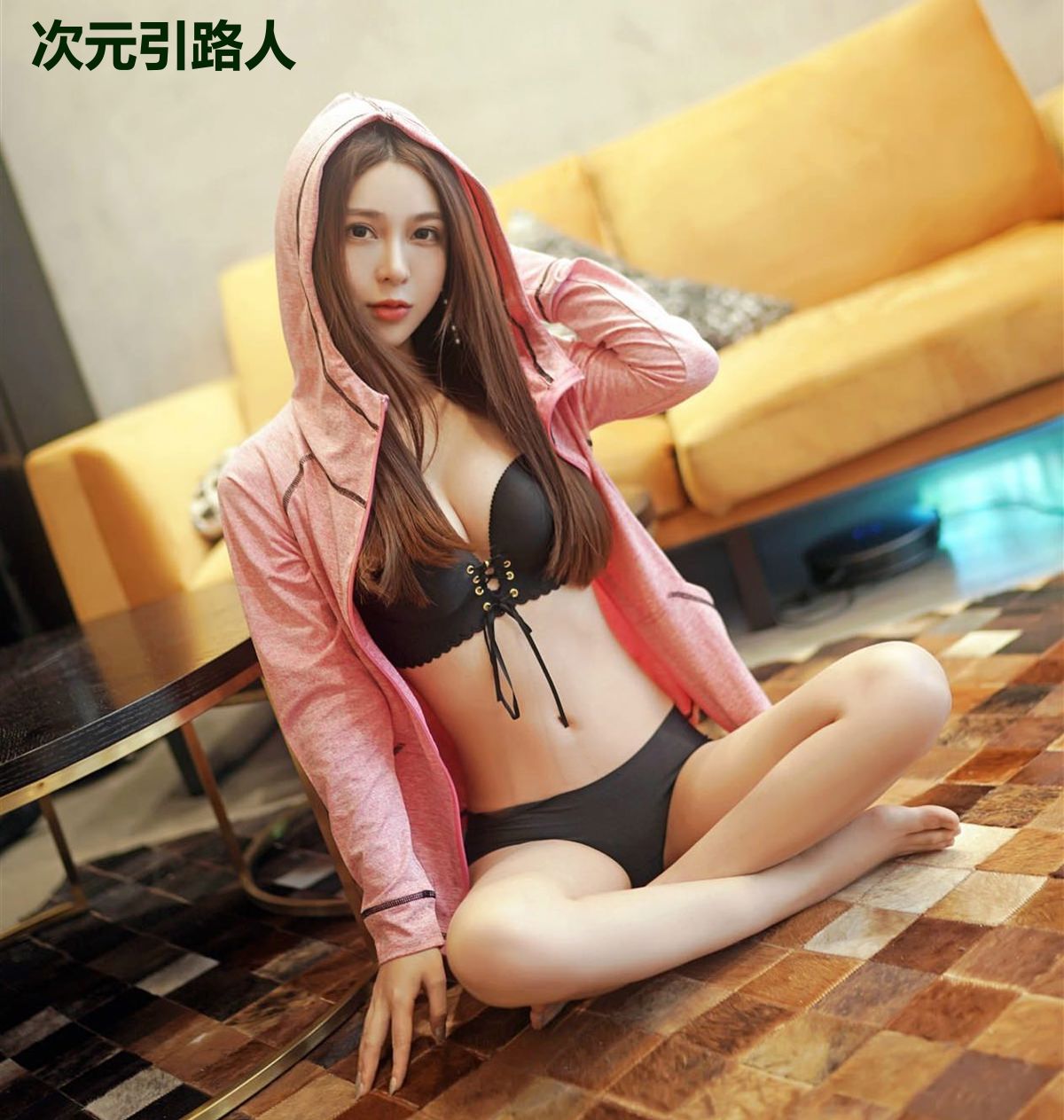 次元引路人