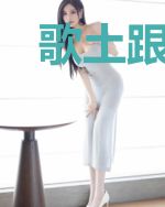 歌土跟我有什么关系？我才几句词