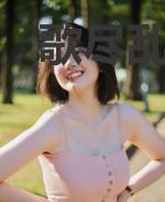 歌尽乱世烽火陆昭念