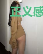 正义感极强的我被魔教送去当卧底