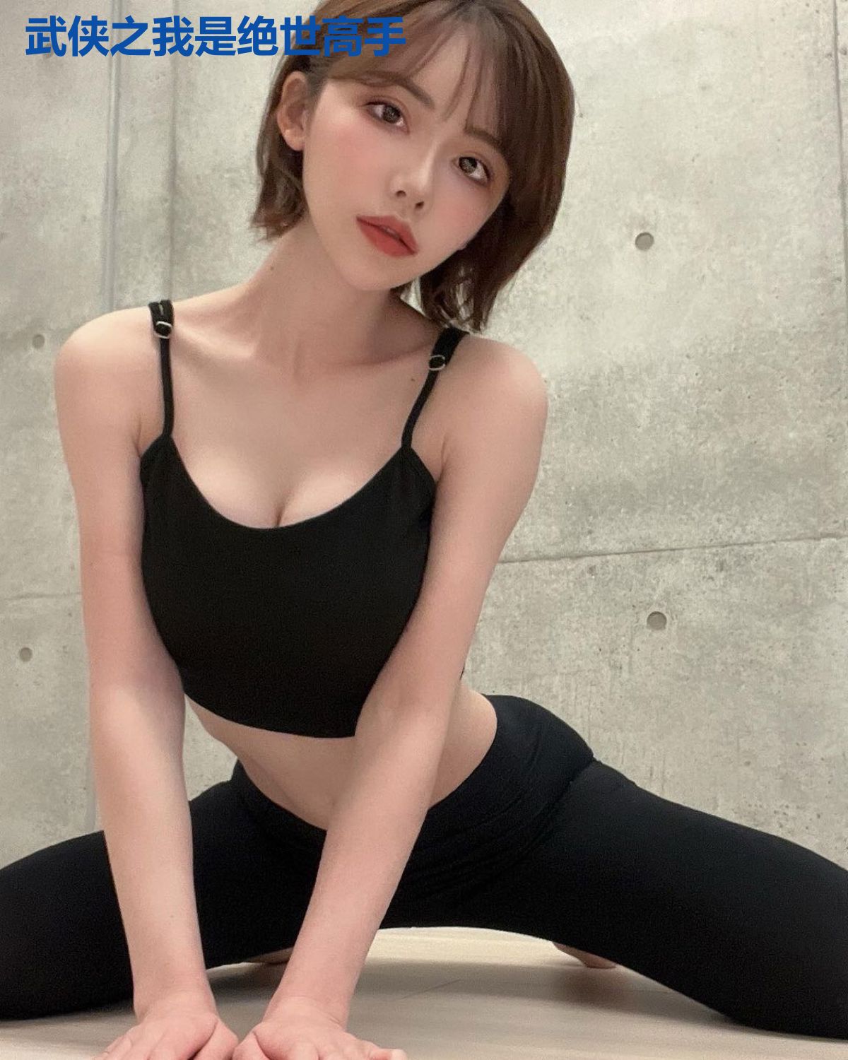 武侠之我是绝世高手