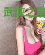 武侠之皇帝系统
