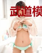 武道模拟：无敌从氪命开始