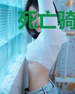 死亡骑士和他的移动神殿
