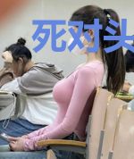 死对头怎么变成我老公了