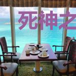 死神之我成了朽木家的二少爷