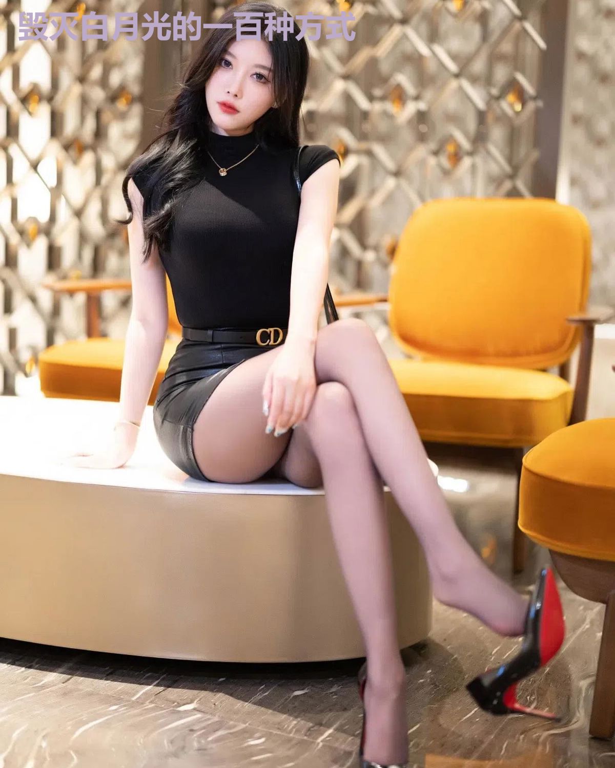 毁灭白月光的一百种方式