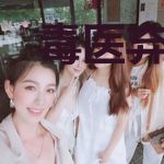 毒医弃妃要休夫楚尹月夜历城