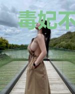 毒妃不好惹