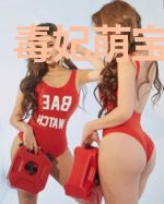 毒妃萌宝太嚣张