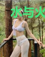 水与火的歌