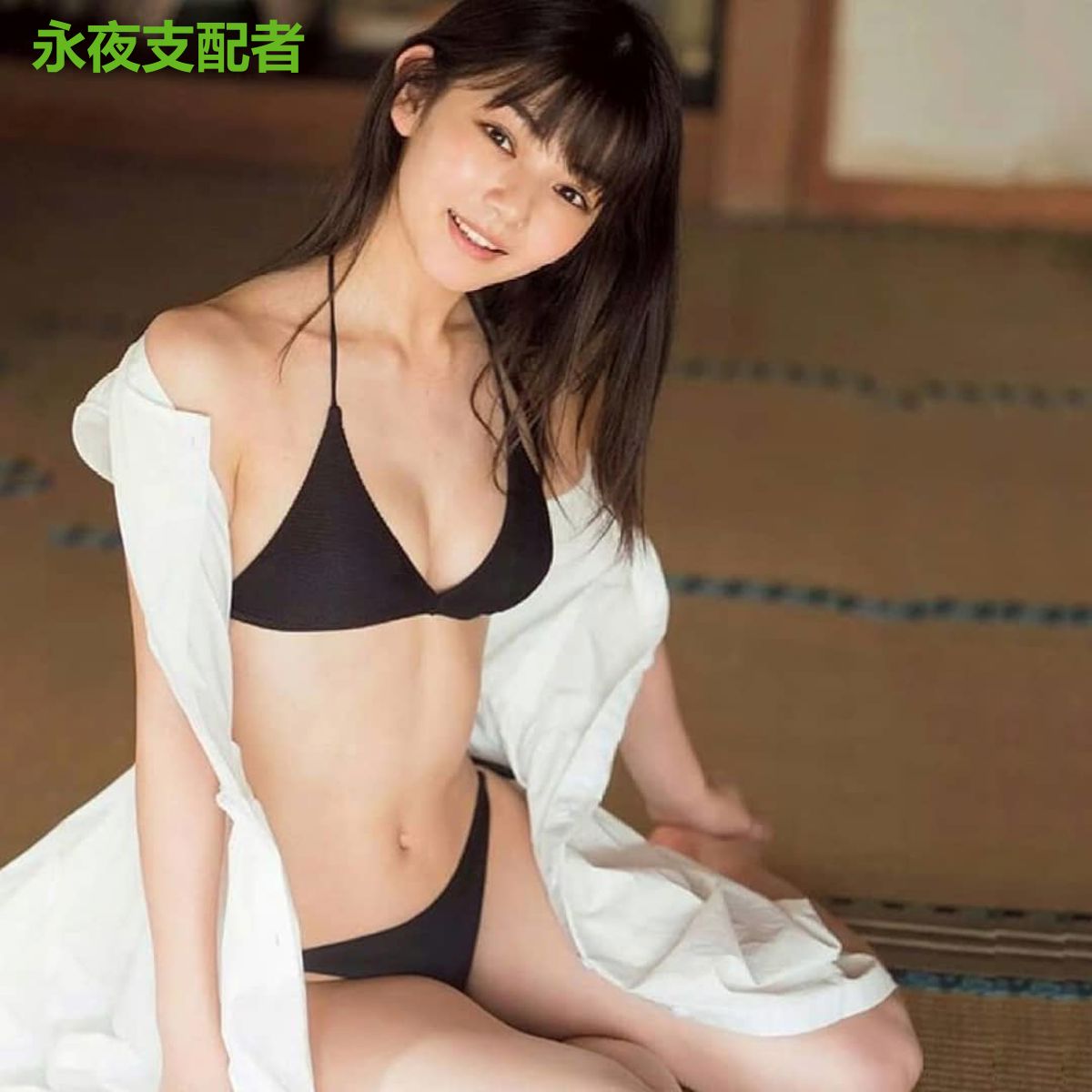 永夜支配者