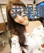 求穿越，在线等，很急！