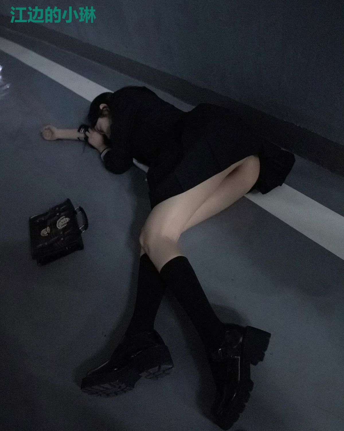 江边的小琳
