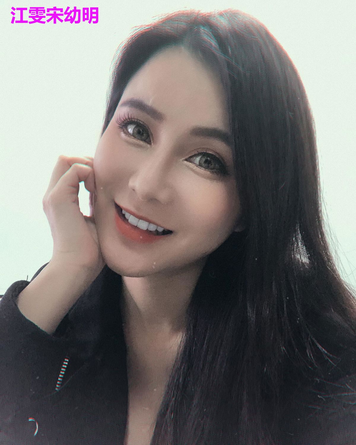 江雯宋幼明