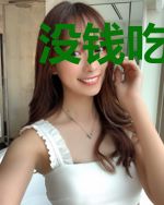 没钱吃饭的我只好投靠武魂殿了