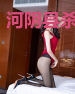 河阴县杀人事件