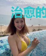 治愈的天空
