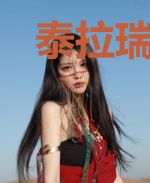 泰拉瑞亚：旅途的开始