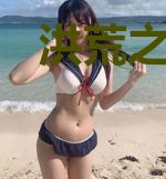 洪荒之我在盘古体内开始不做人