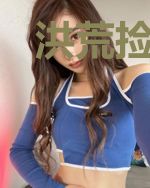 洪荒捡尸官