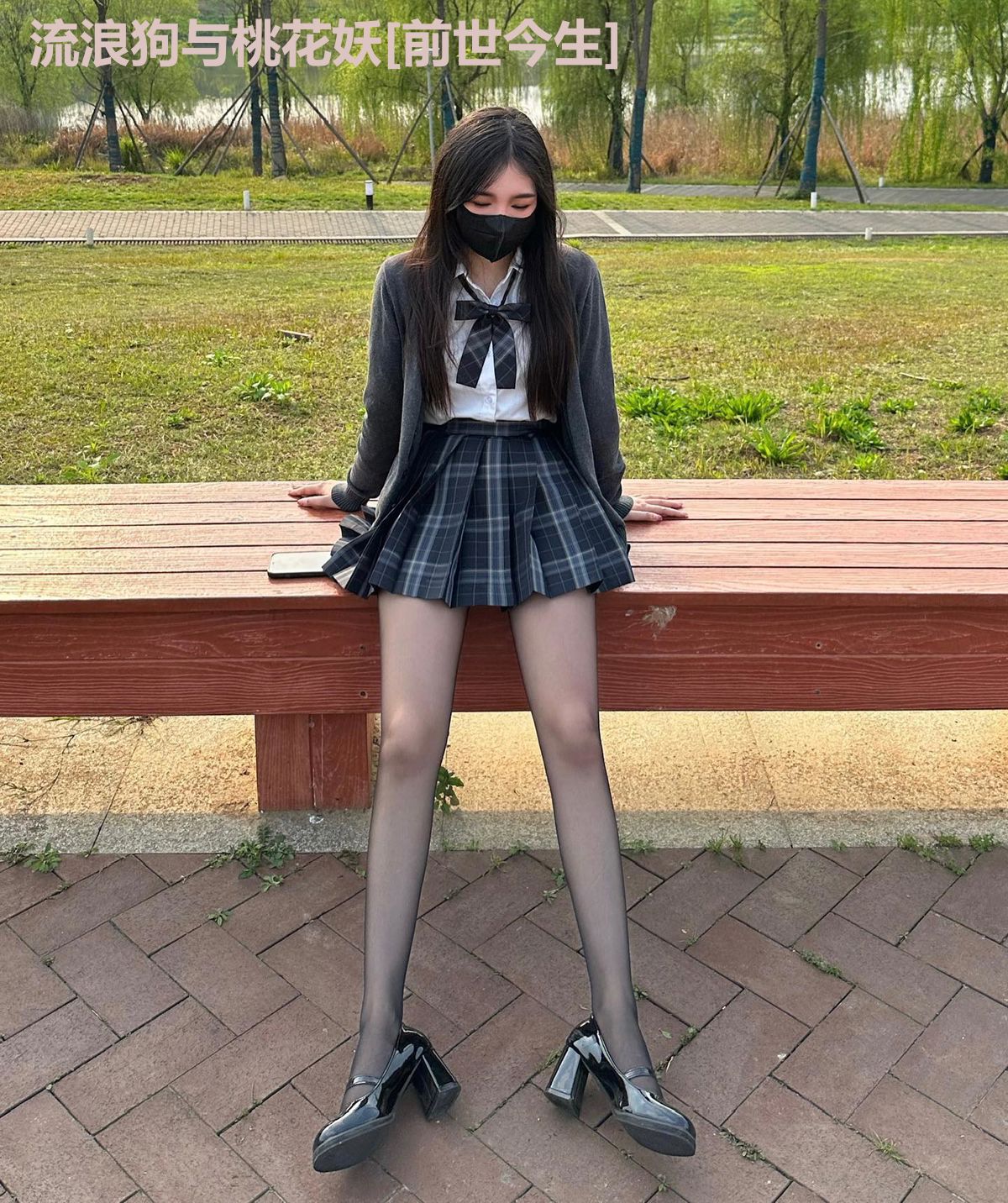 流浪狗与桃花妖[前世今生]