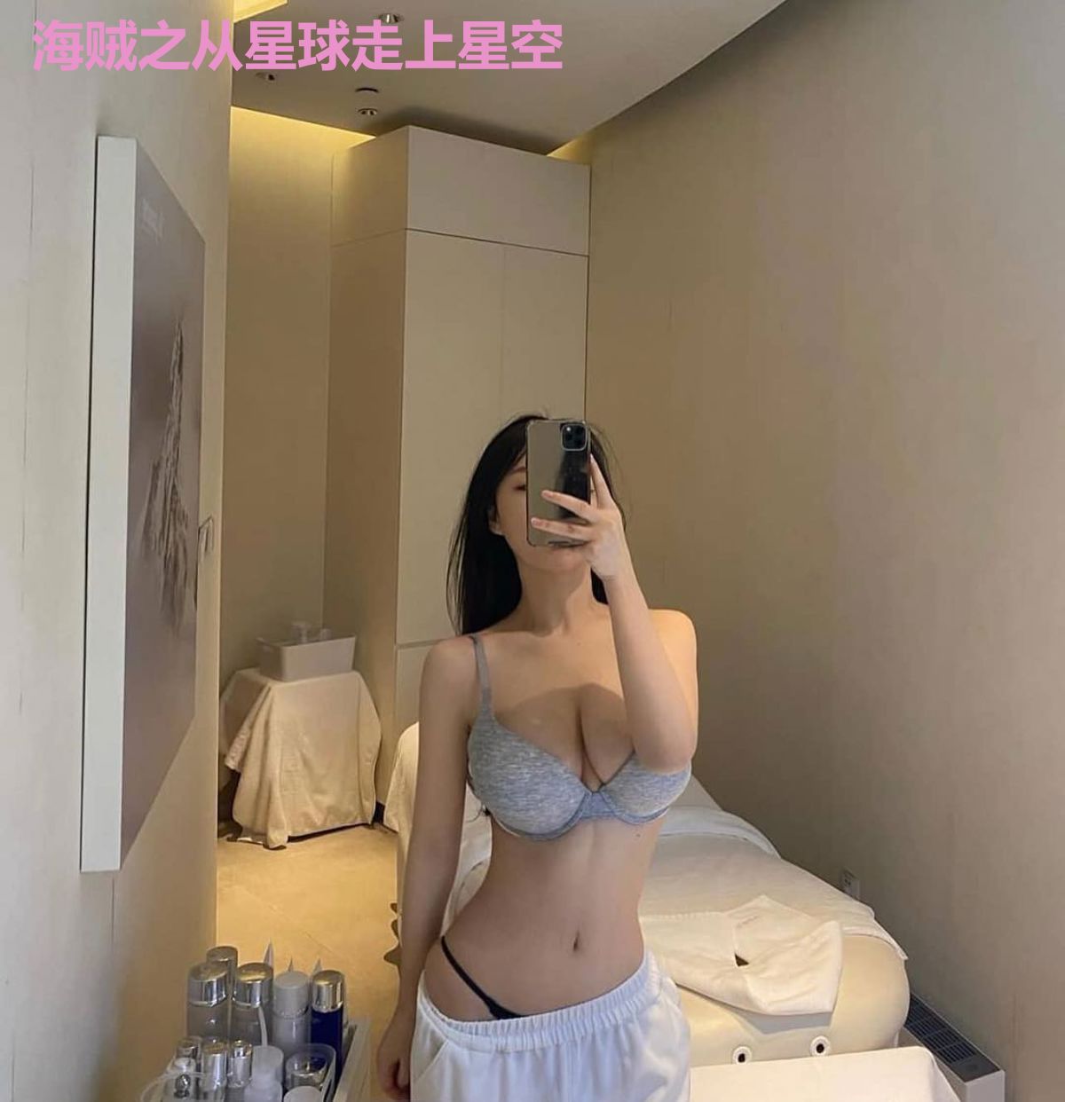 海贼之从星球走上星空