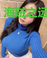 海贼之远程法师