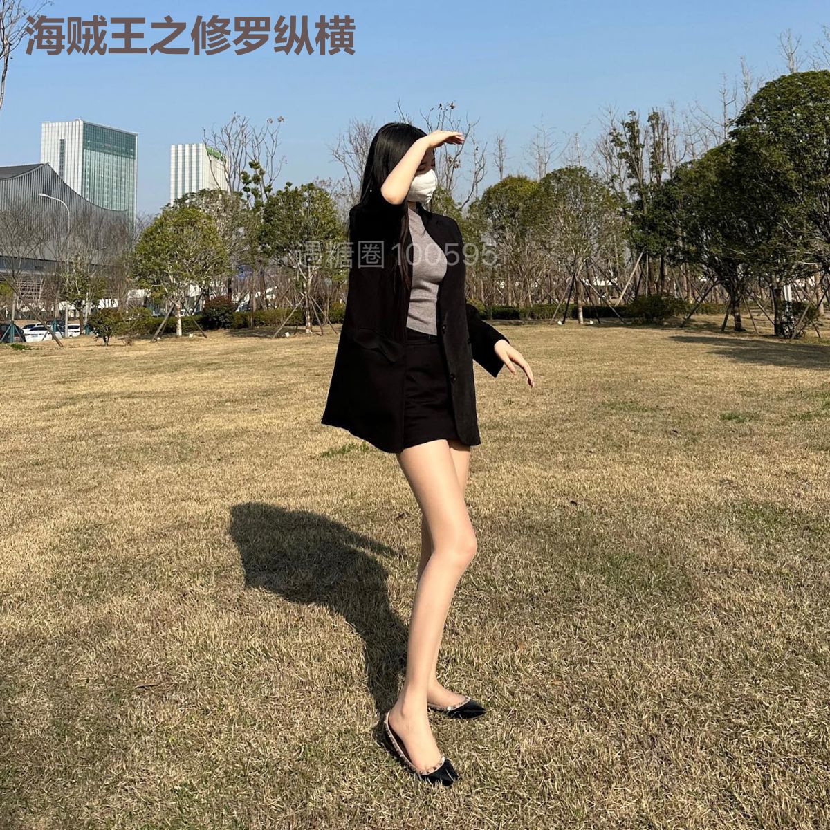 海贼王之修罗纵横